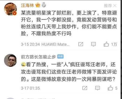 不好猜的娱乐爆料是什么,那些让人意想不到的幕后秘密大揭秘