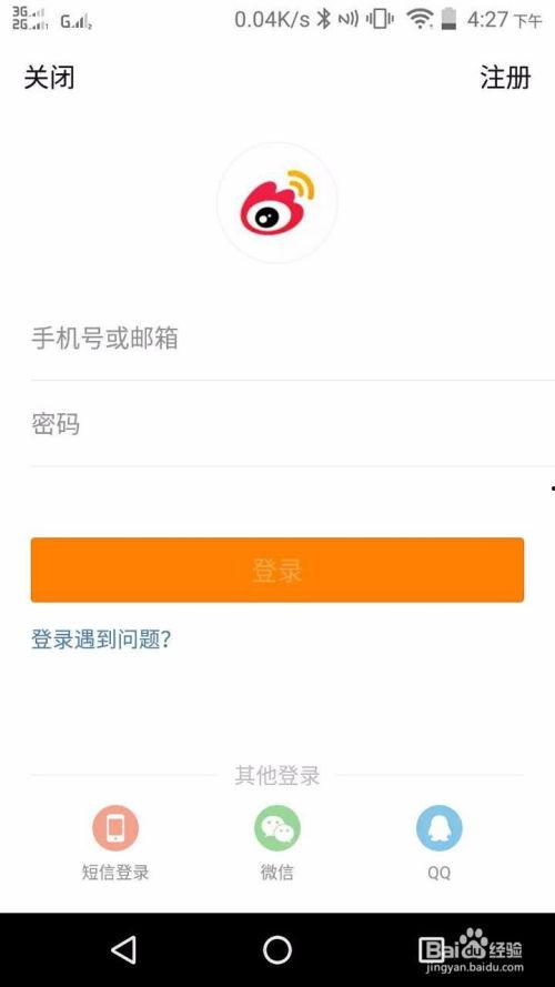 网红的吃瓜群号怎么找到,探寻幕后故事与热门话题  第1张