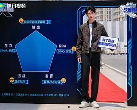 战至巅峰第三季最新爆料,巅峰对决,热血再燃! 第1张 战至巅峰第三季最新爆料,巅峰对决,热血再燃! 第1张