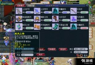 梦幻测试服最新爆料,揭秘神秘技能与职业调整  第2张