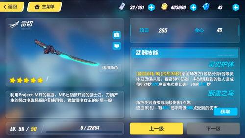 3.4武器池爆料最新,全新神兵利器，等你来战！  第1张